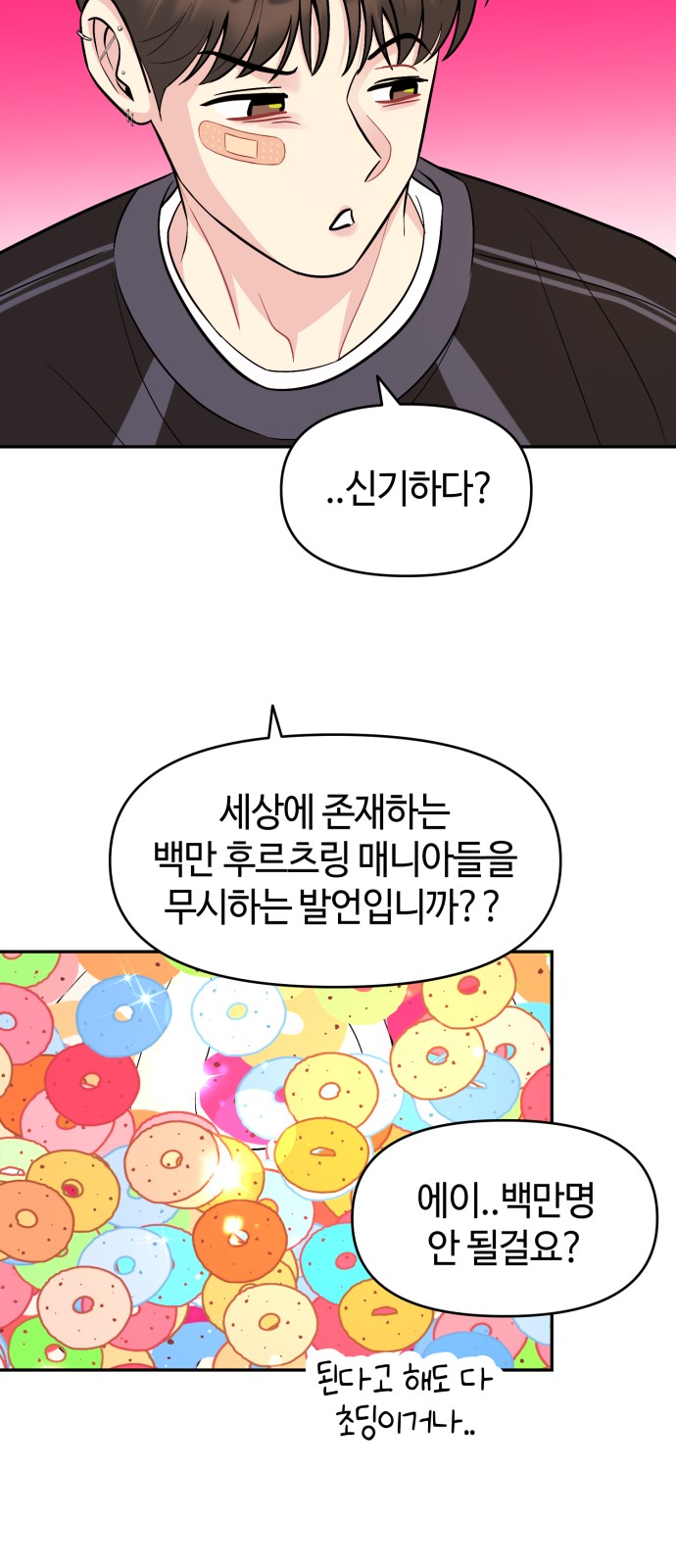 15 페이지