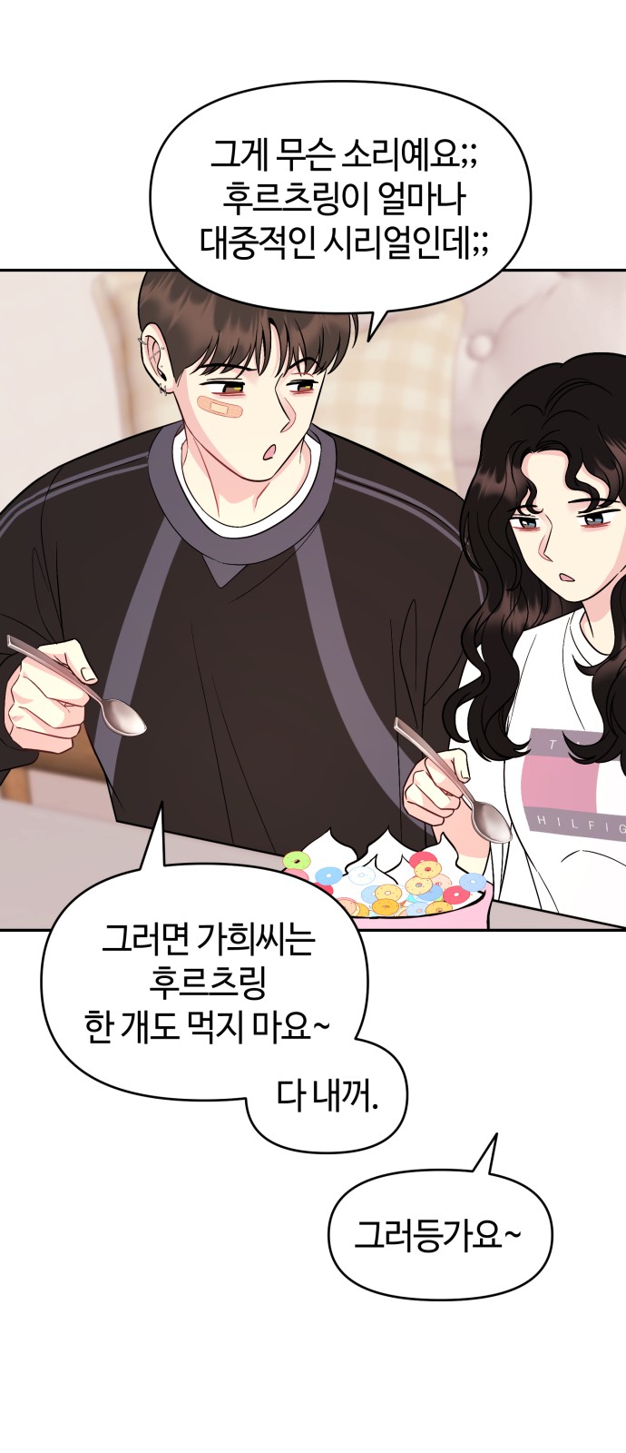 16 페이지