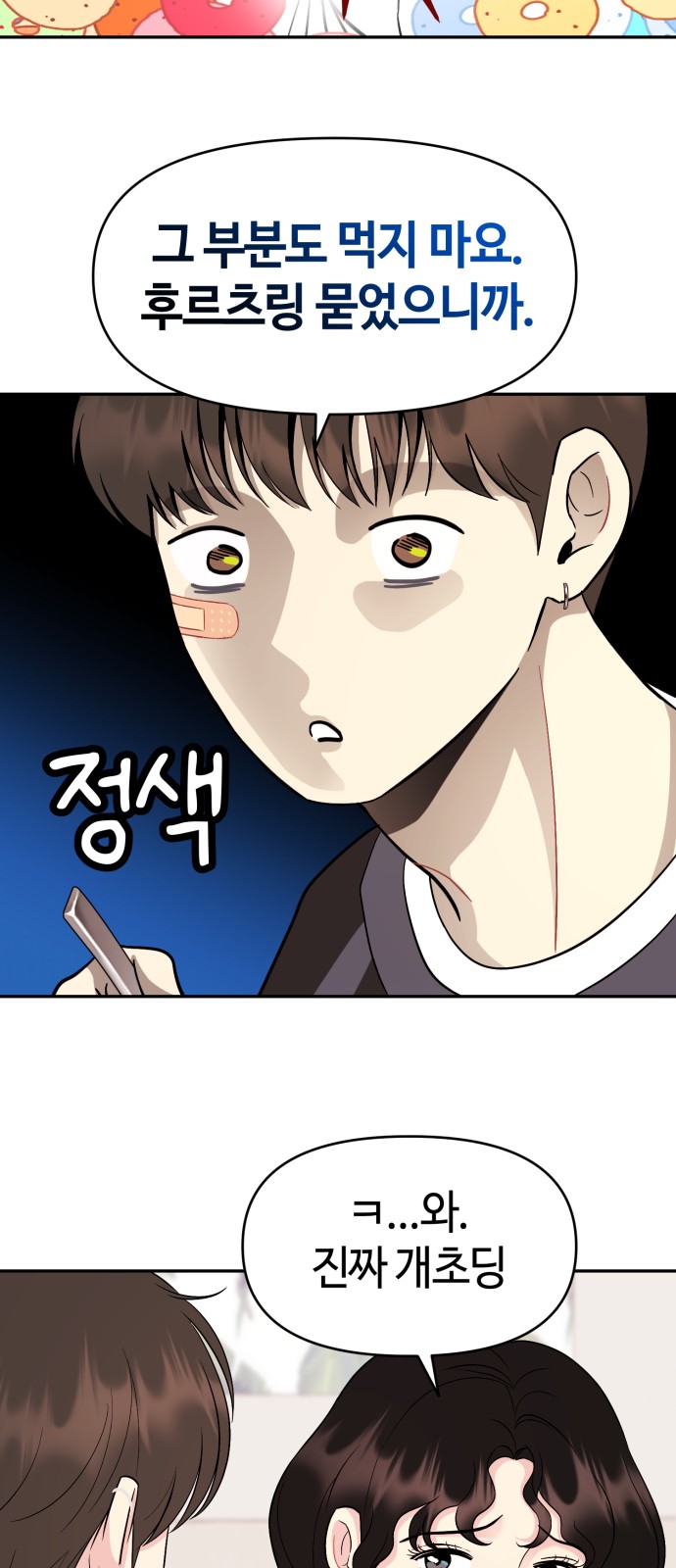 18 페이지