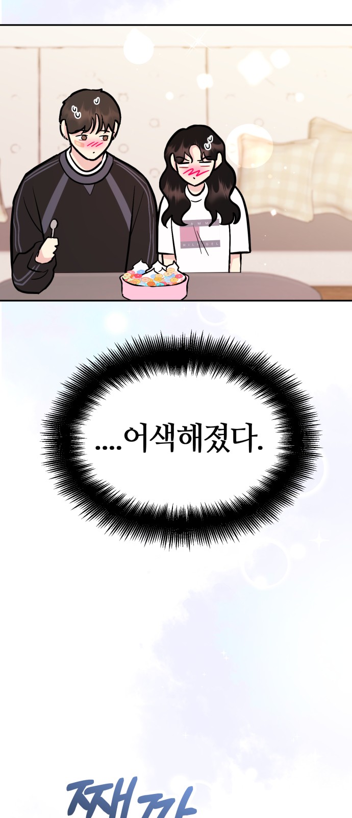 33 페이지