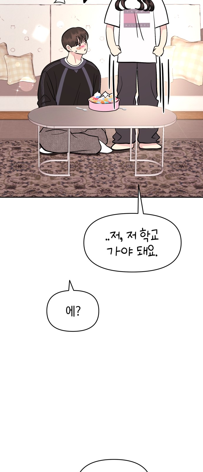 37 페이지
