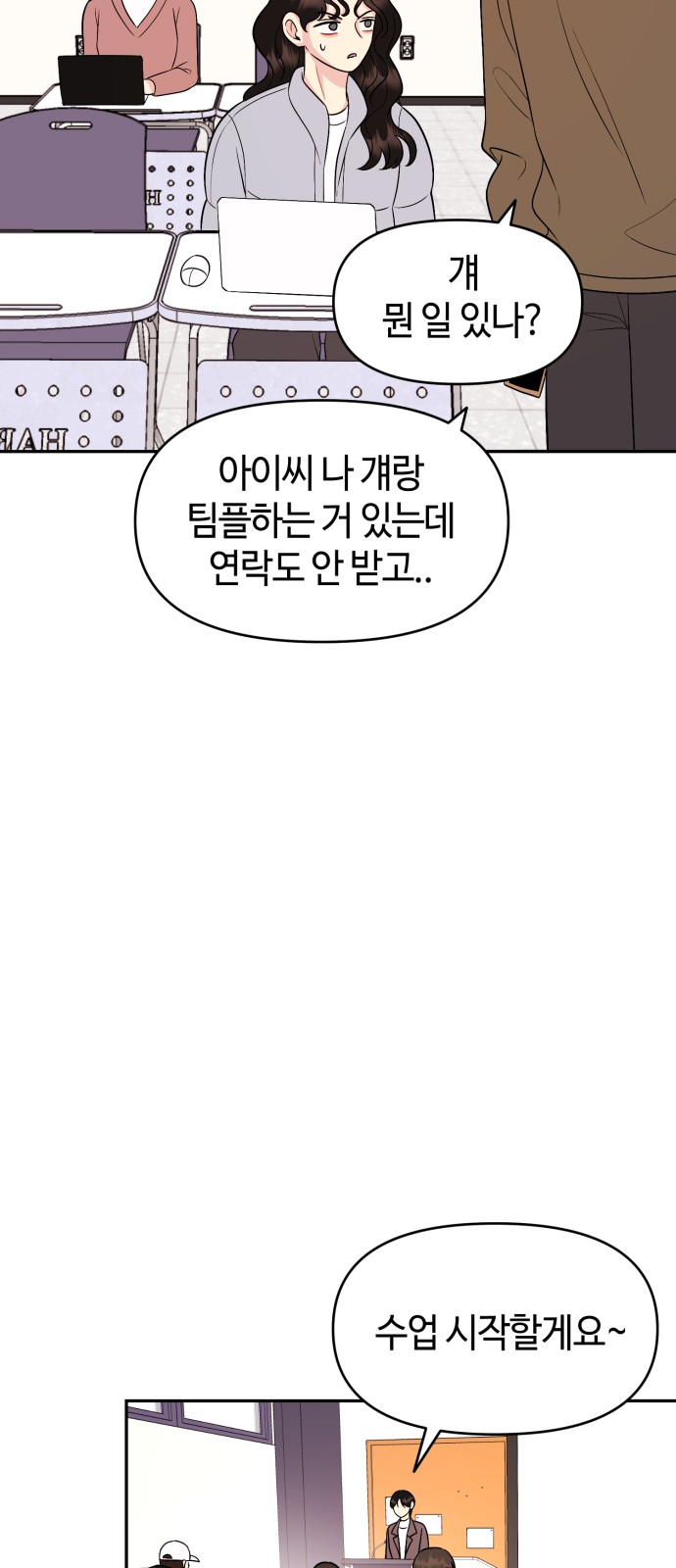 53 페이지