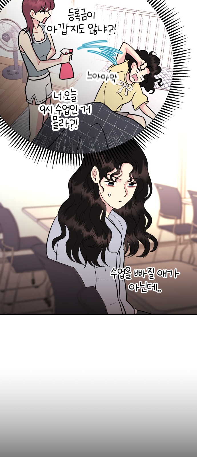 55 페이지