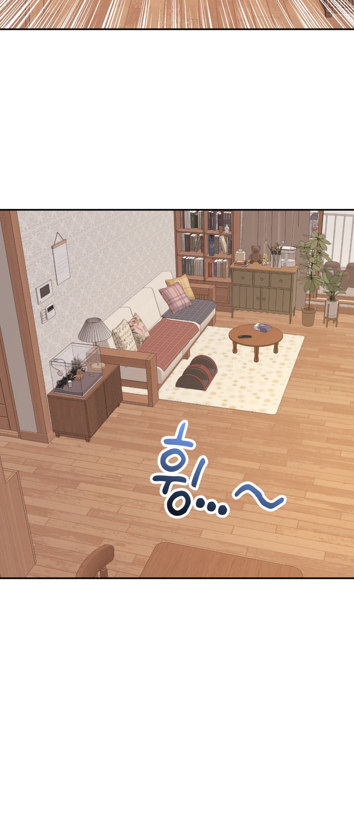 61 페이지