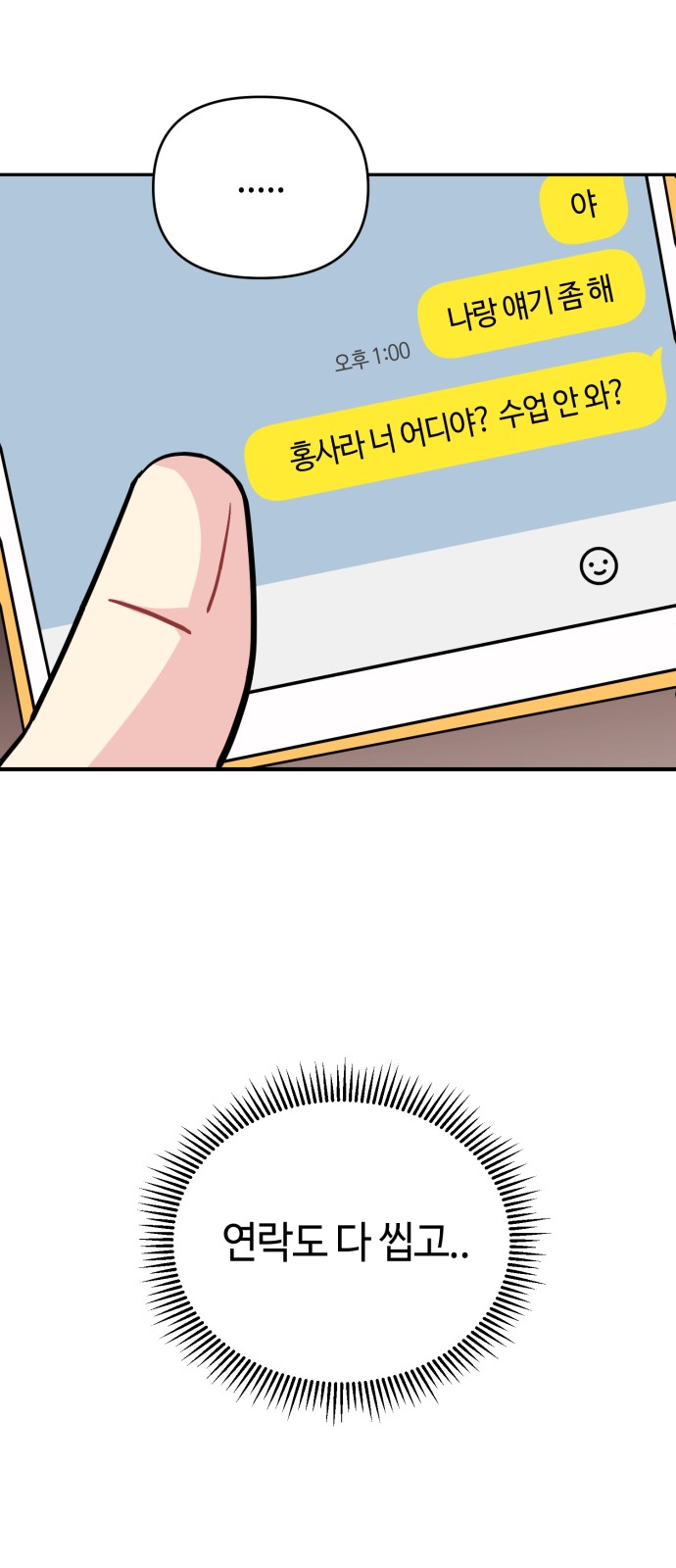 63 페이지