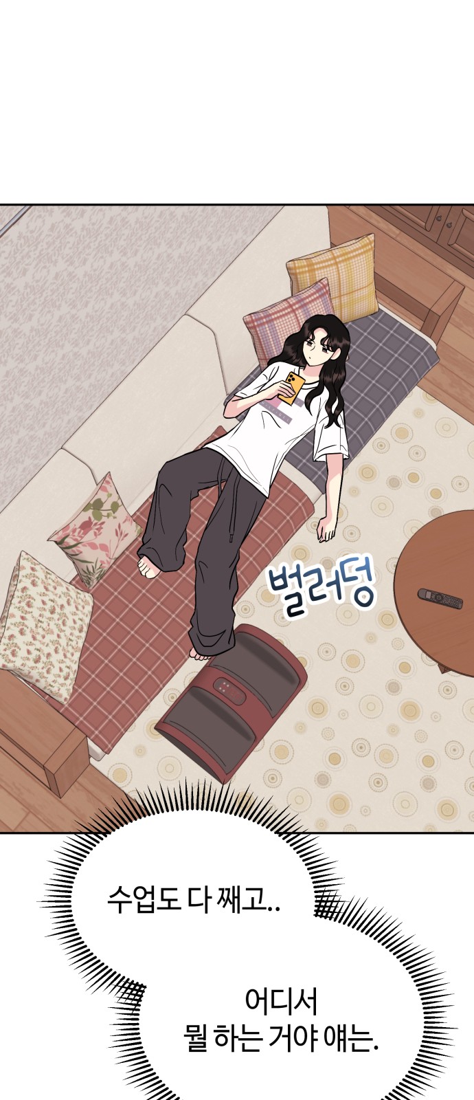 64 페이지