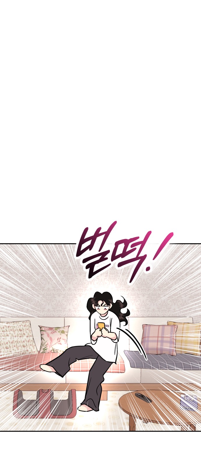 76 페이지