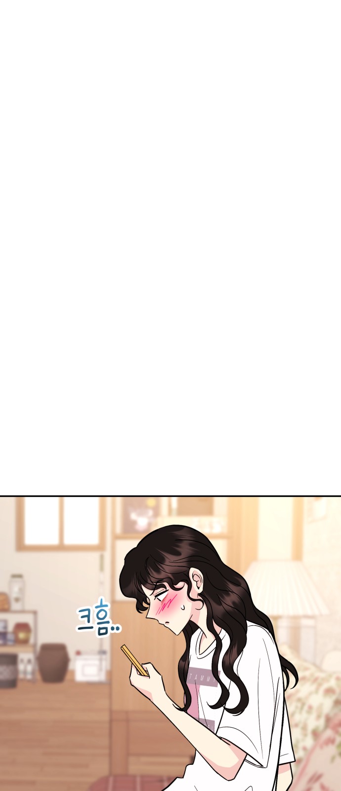 77 페이지