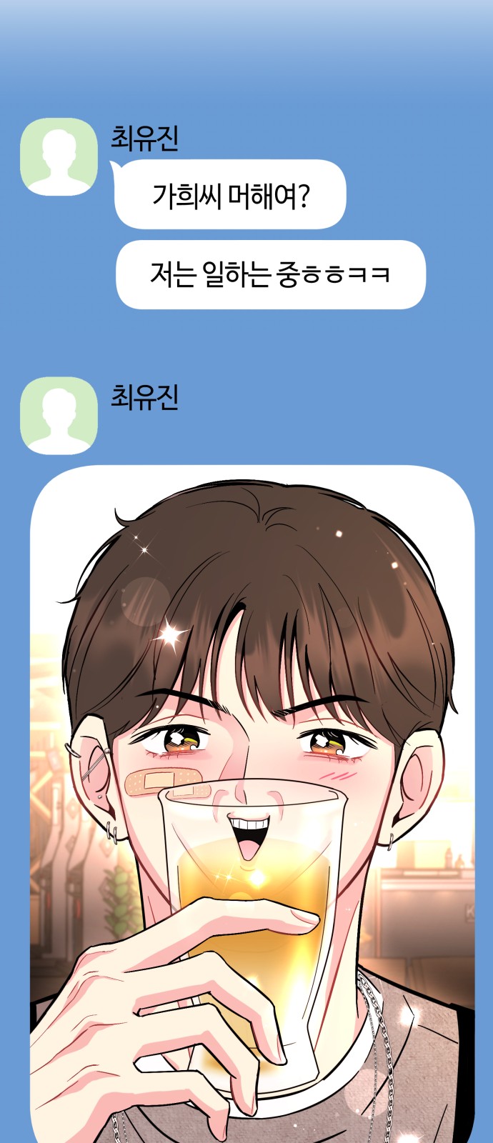 83 페이지