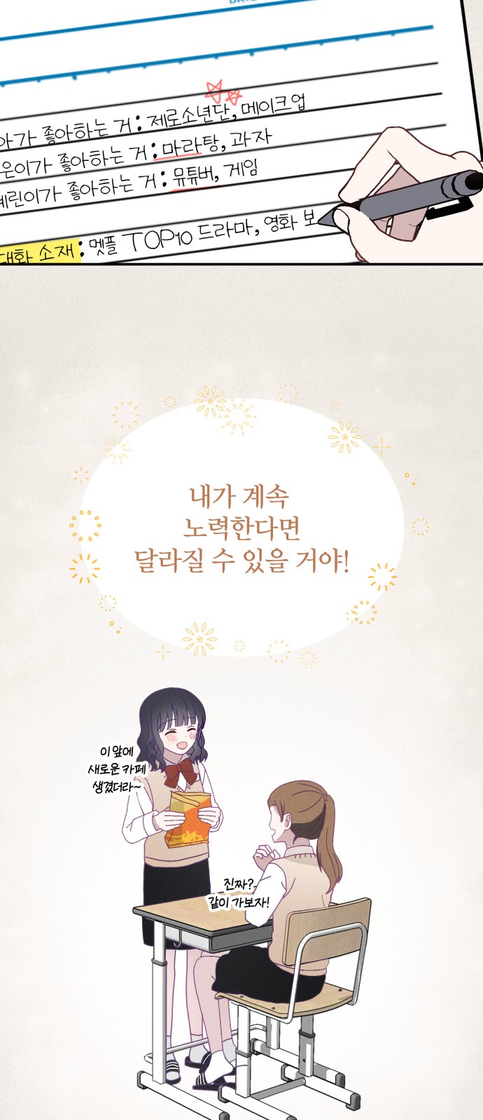 21 페이지