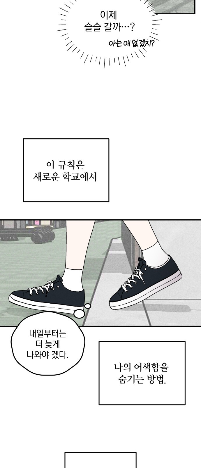 39 페이지