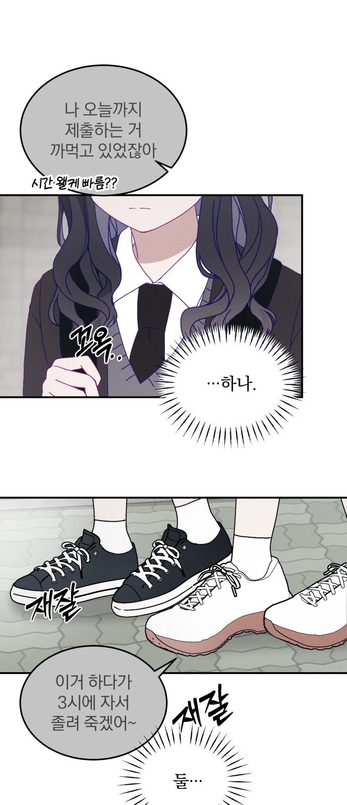 6 페이지