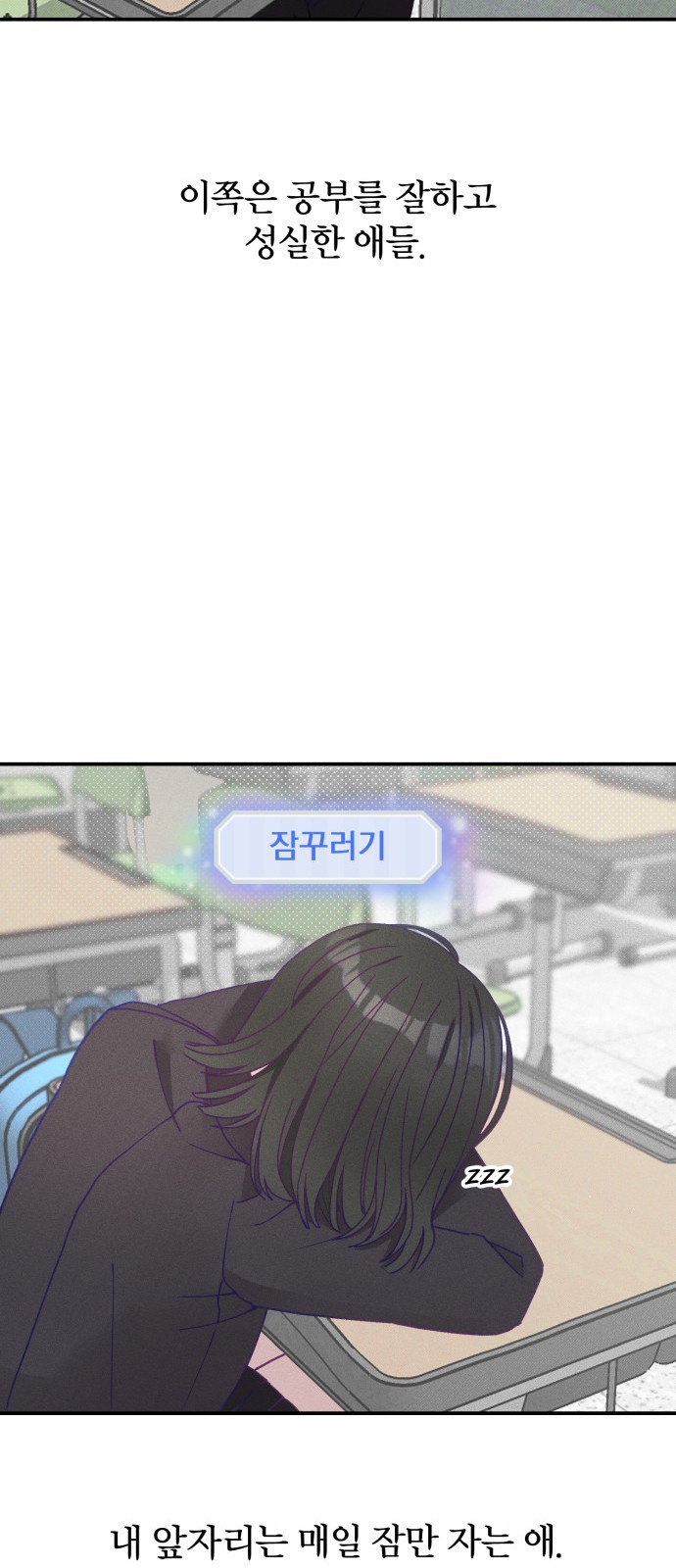 52 페이지