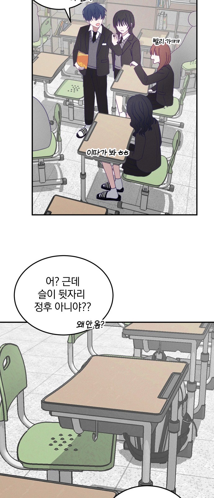 55 페이지