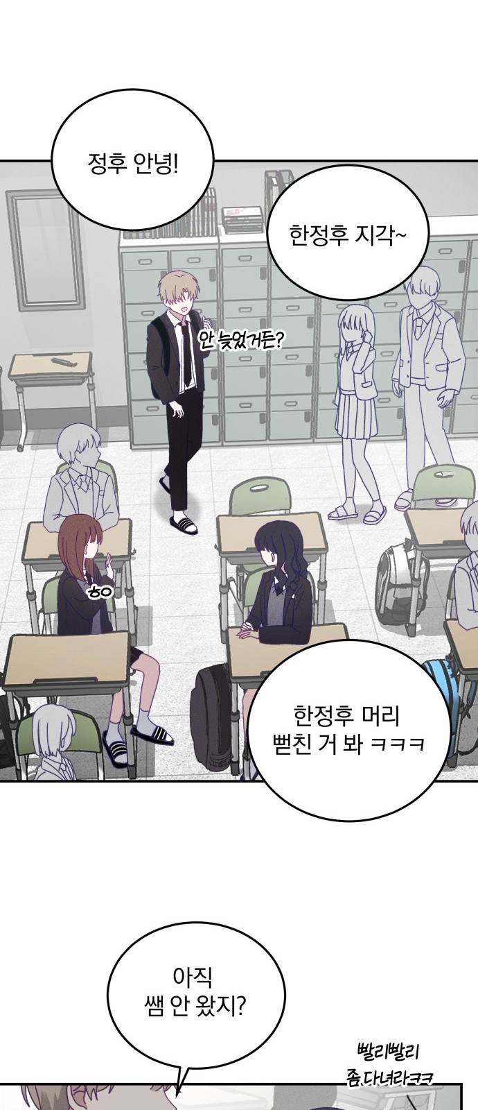 59 페이지