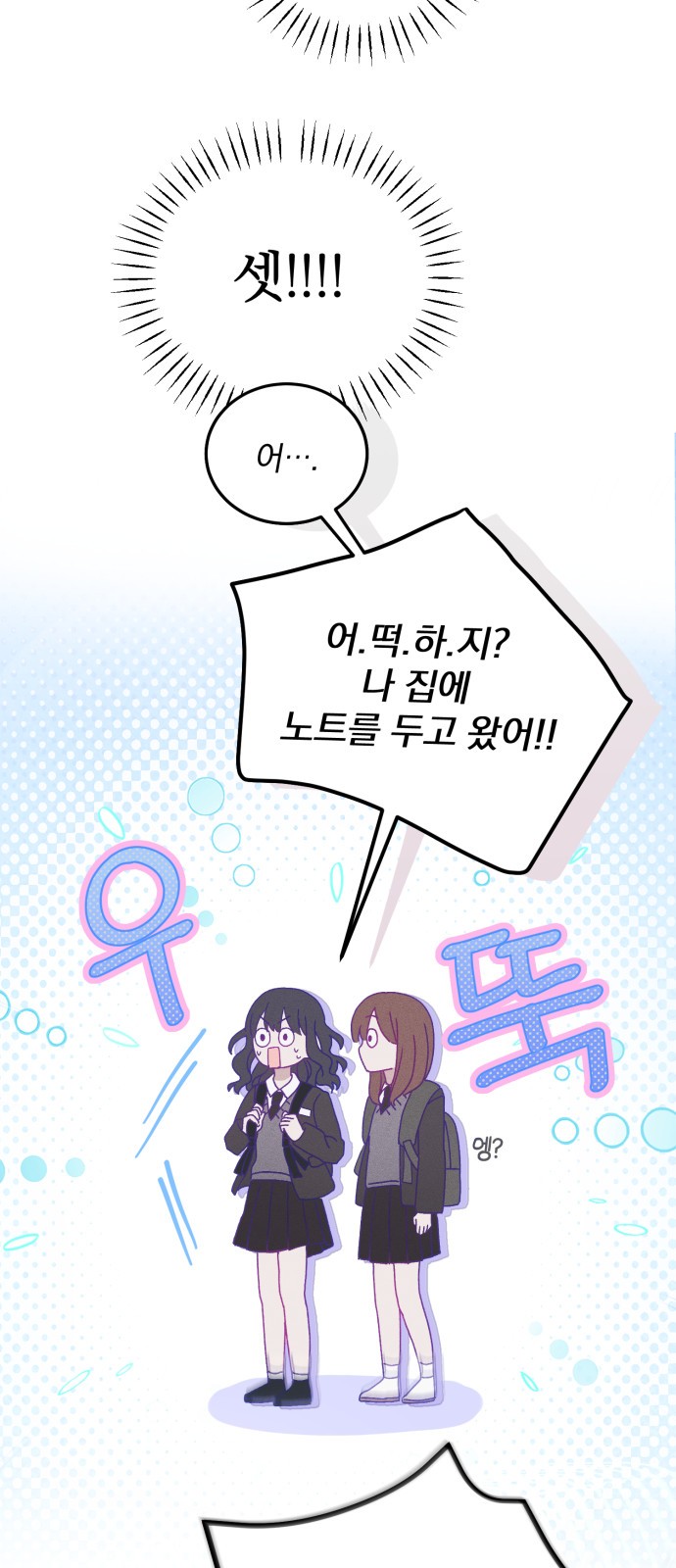 7 페이지