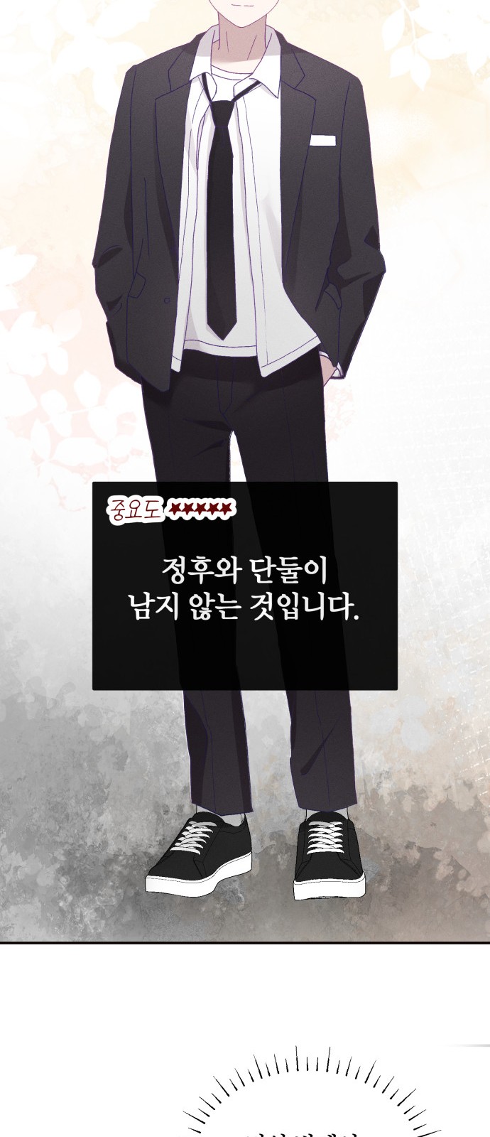 69 페이지