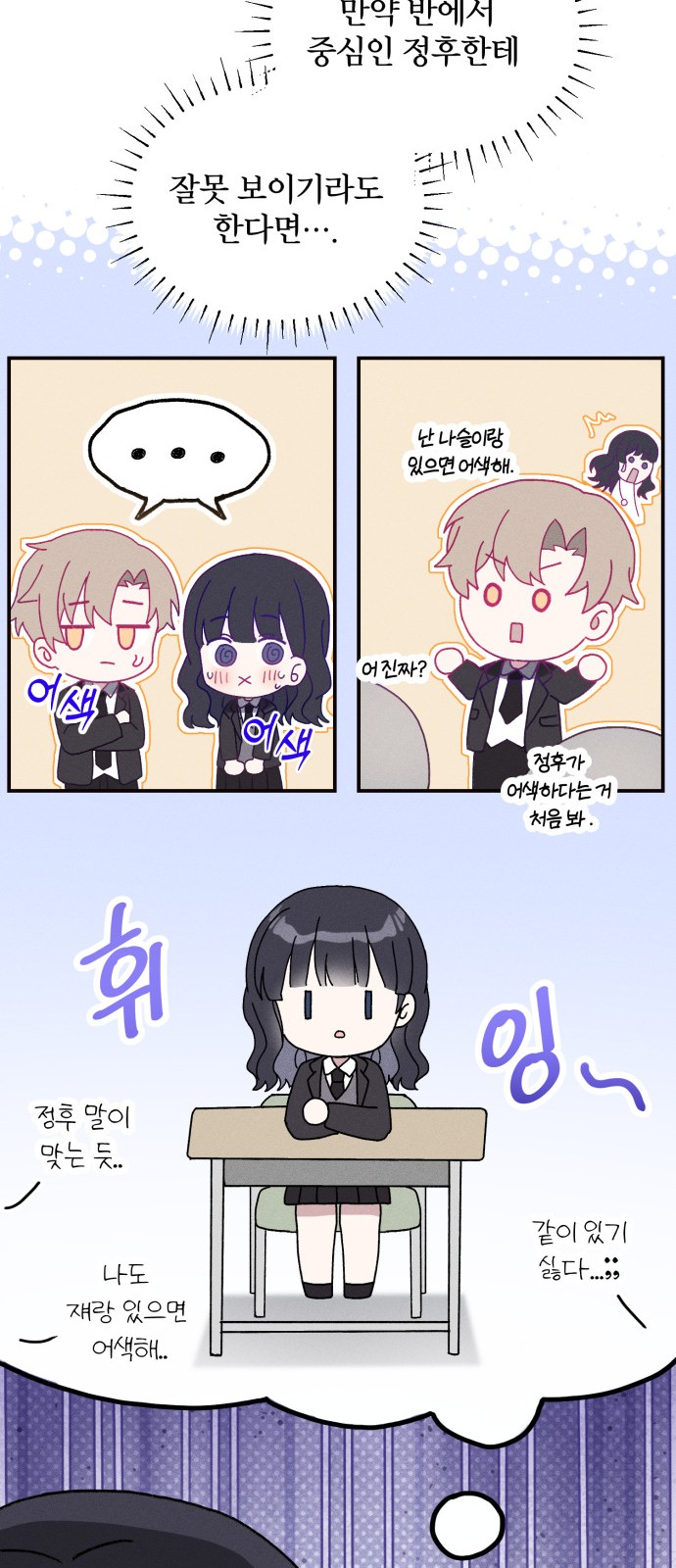 70 페이지