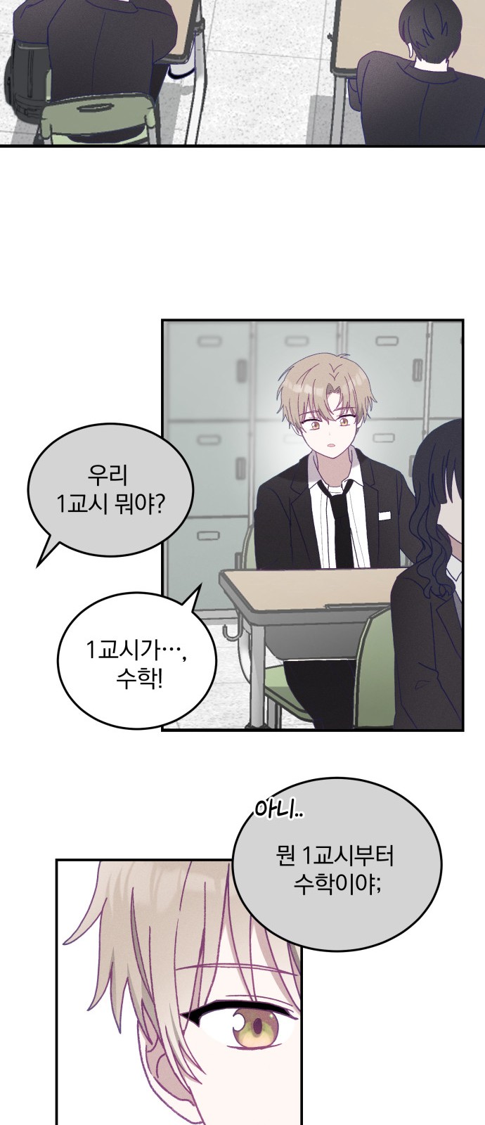 73 페이지