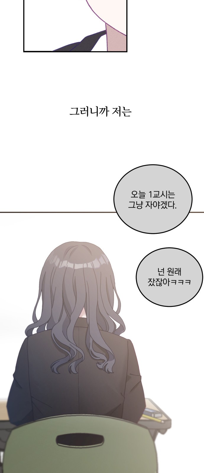 74 페이지