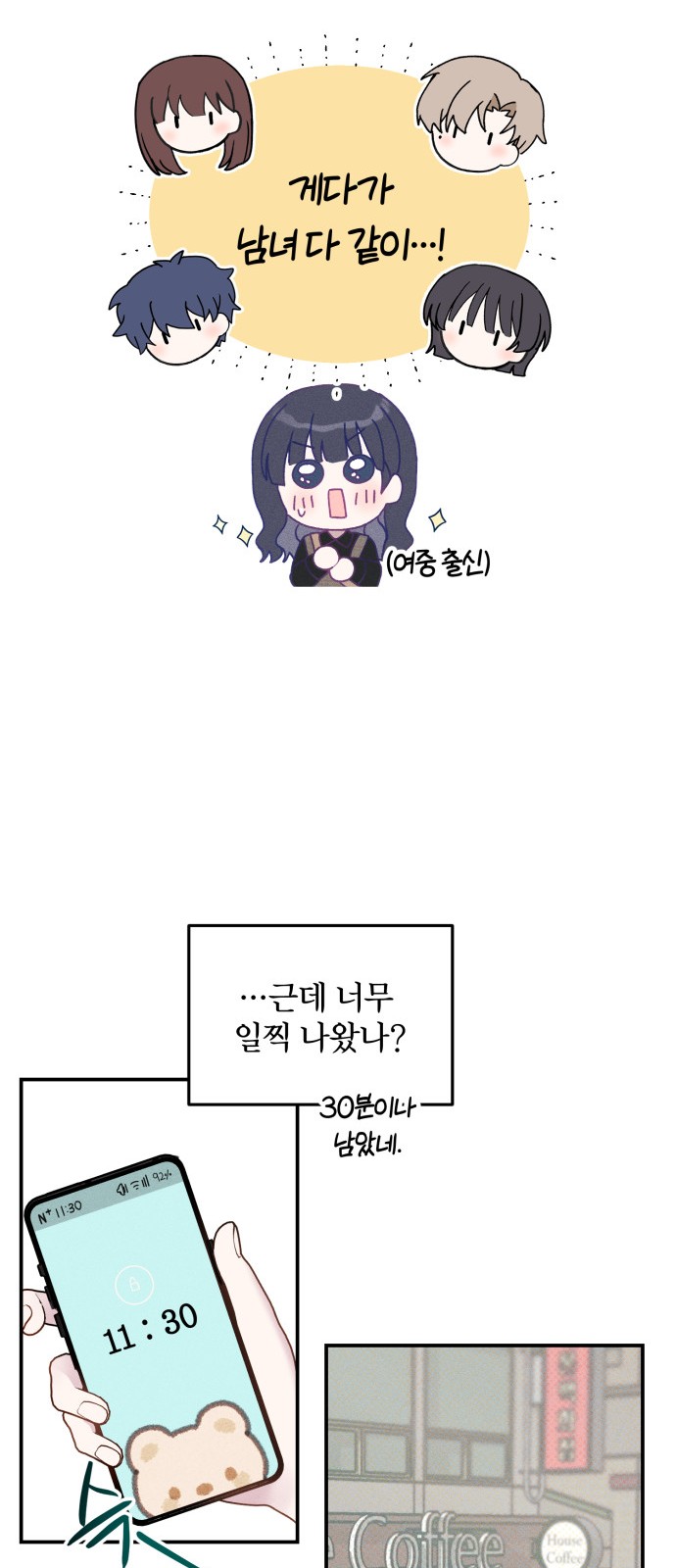 81 페이지