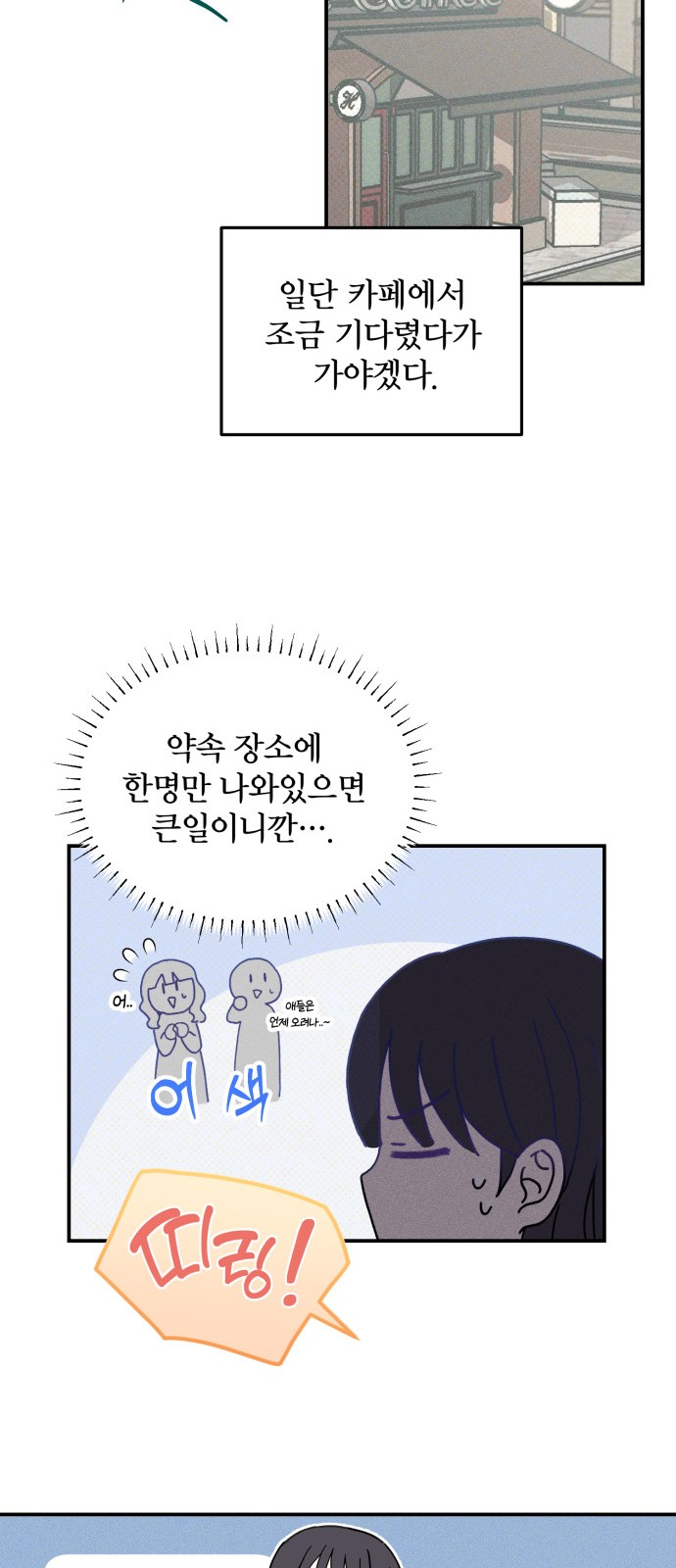 82 페이지
