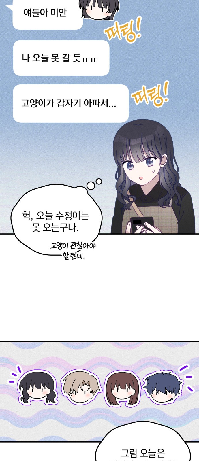 83 페이지