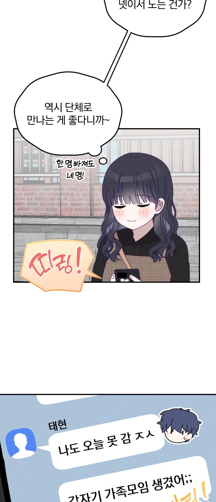 84 페이지