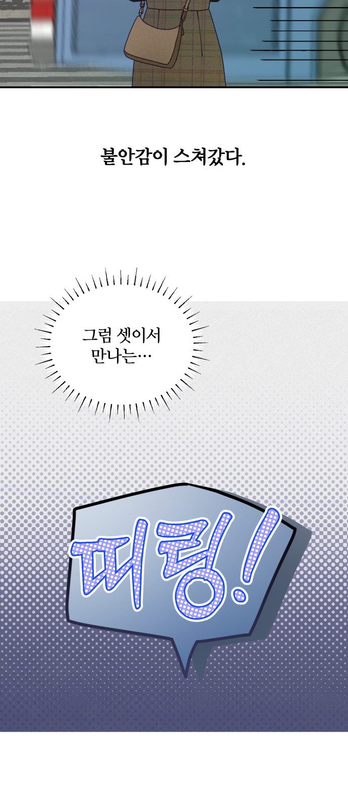 86 페이지