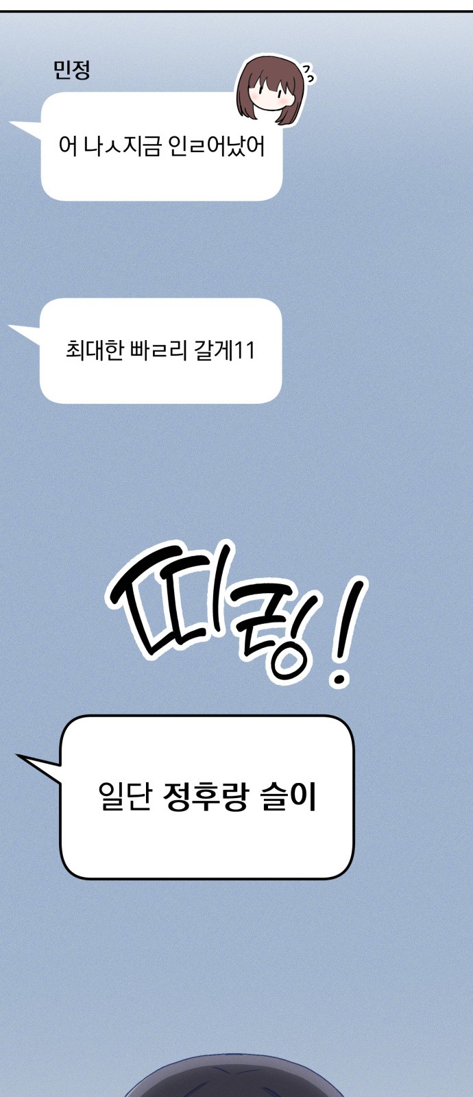 87 페이지