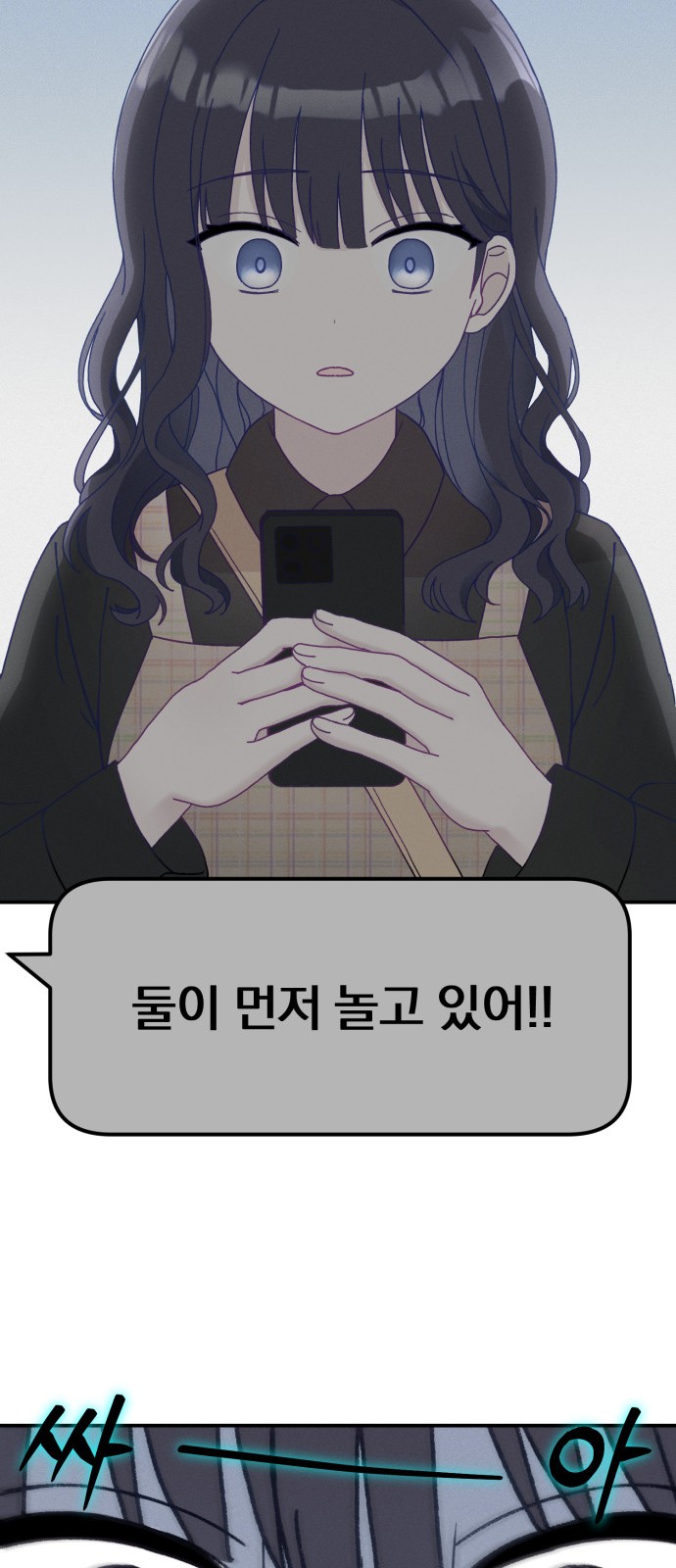 88 페이지