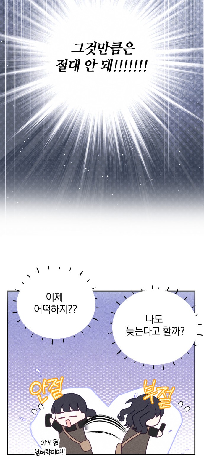 90 페이지