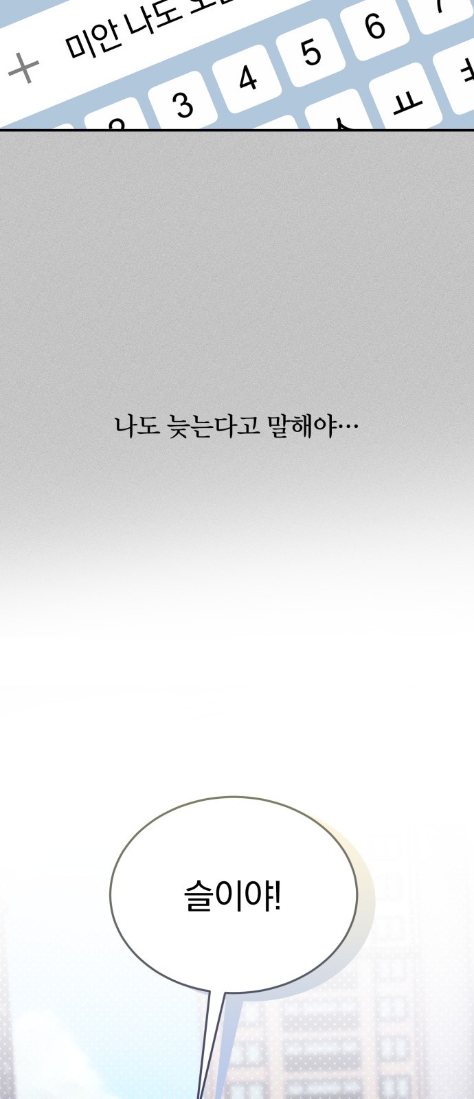 92 페이지