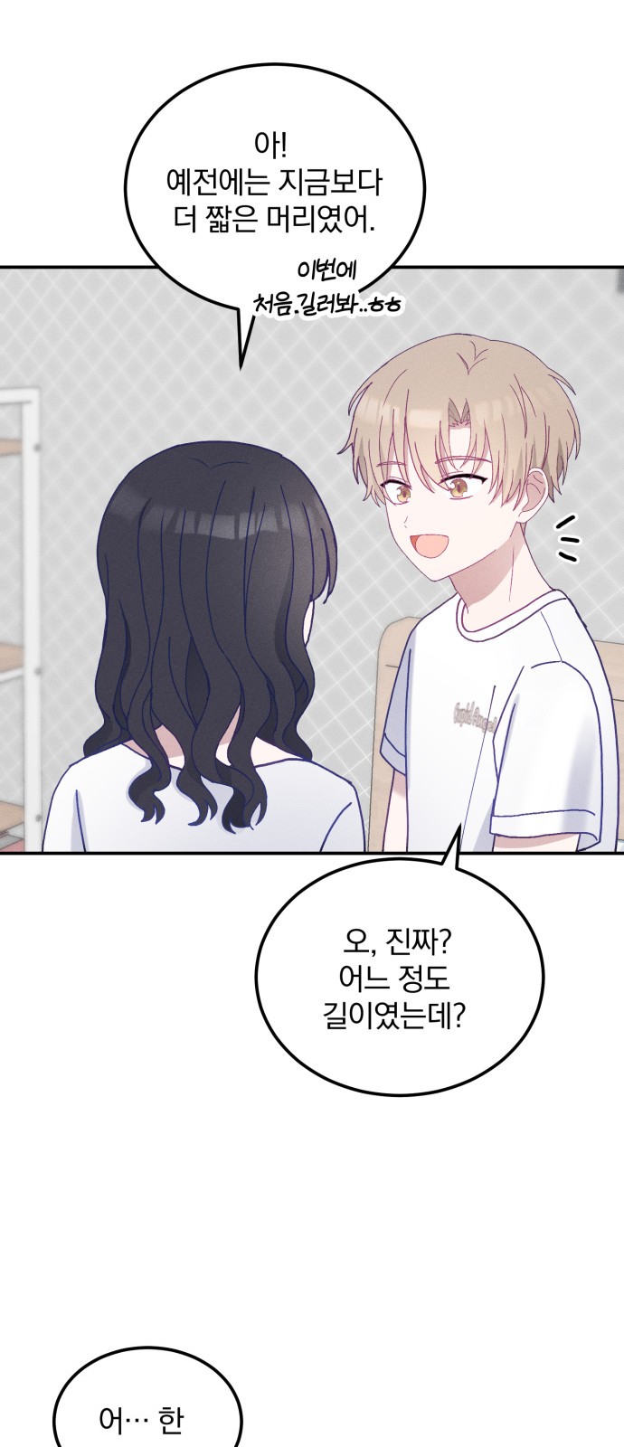 15 페이지