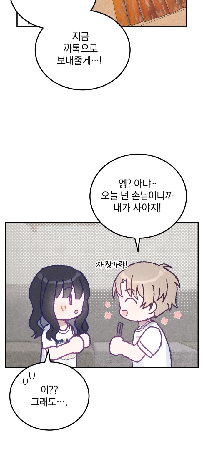 24 페이지
