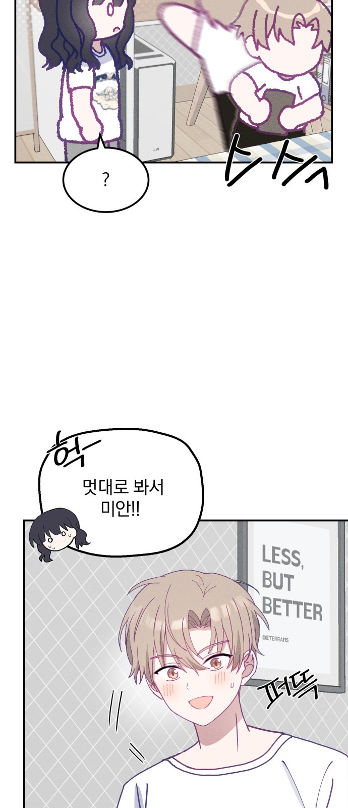 3 페이지