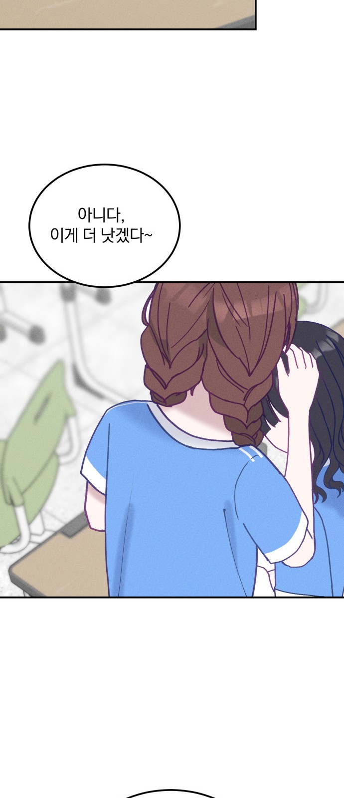 33 페이지