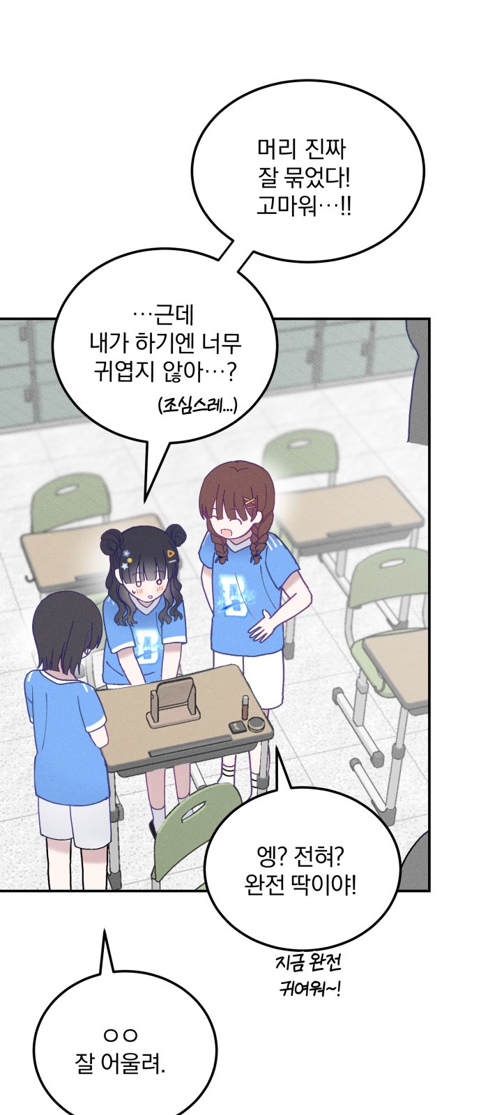 35 페이지