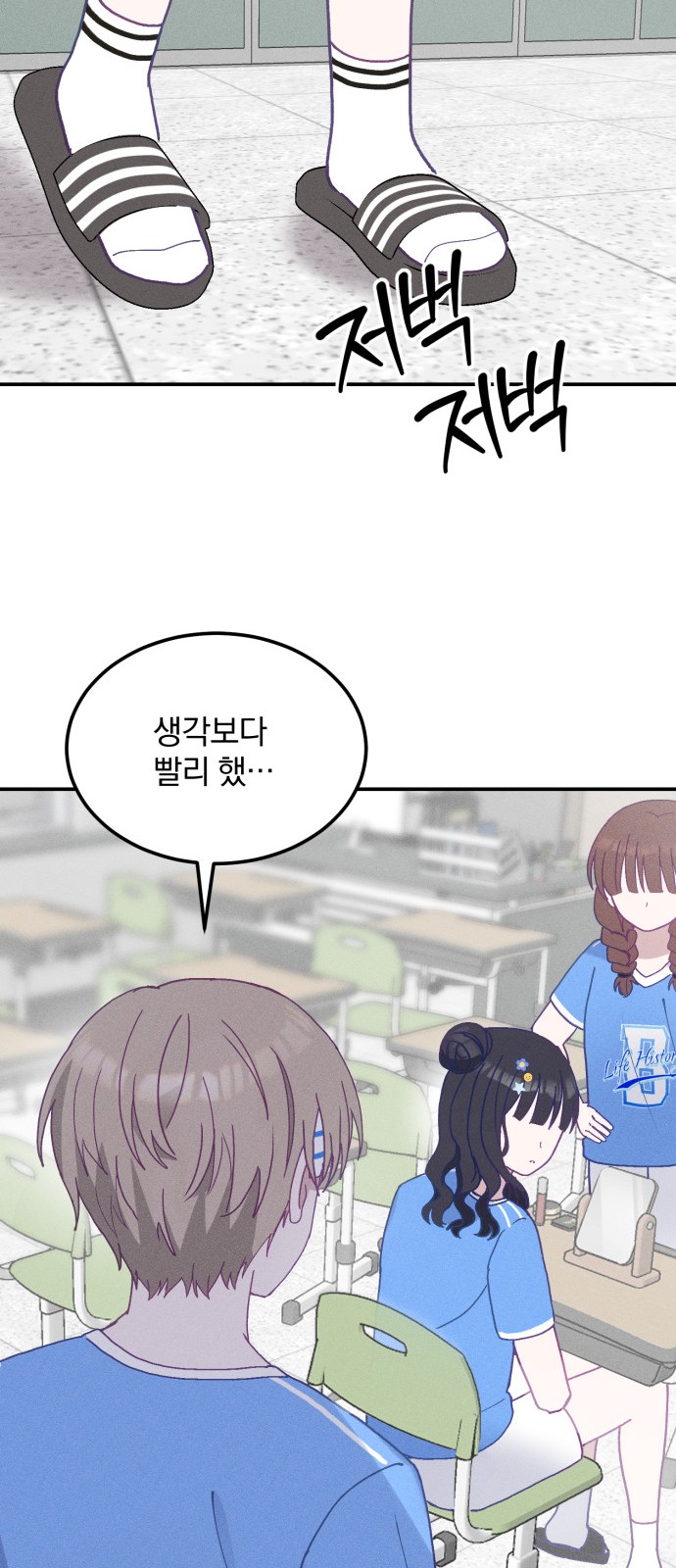 38 페이지