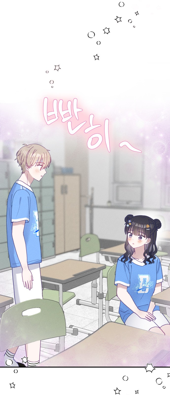 41 페이지