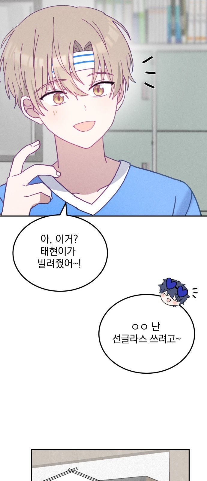 43 페이지
