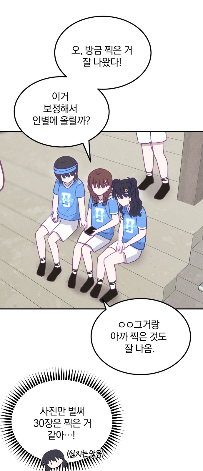 49 페이지
