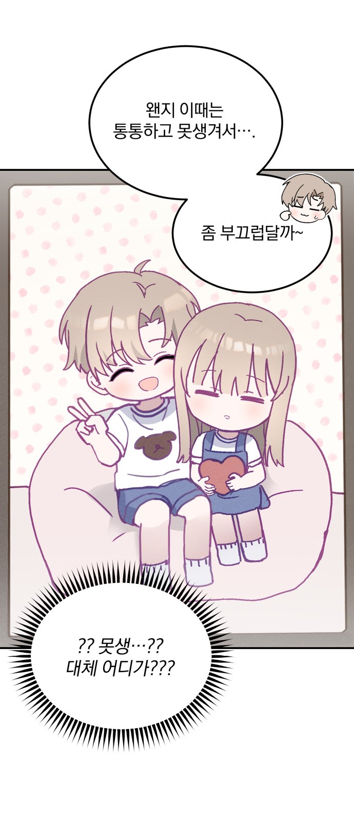 5 페이지