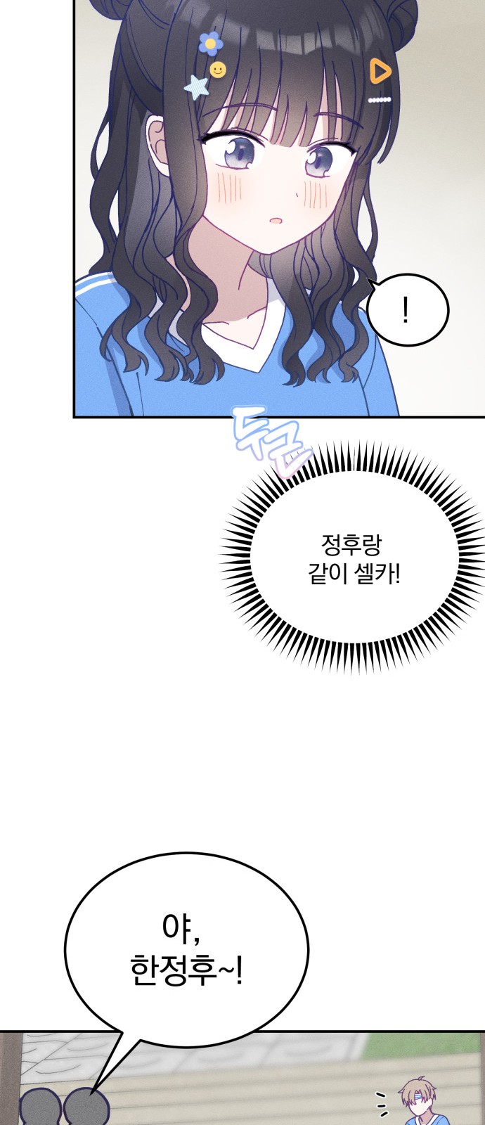 53 페이지