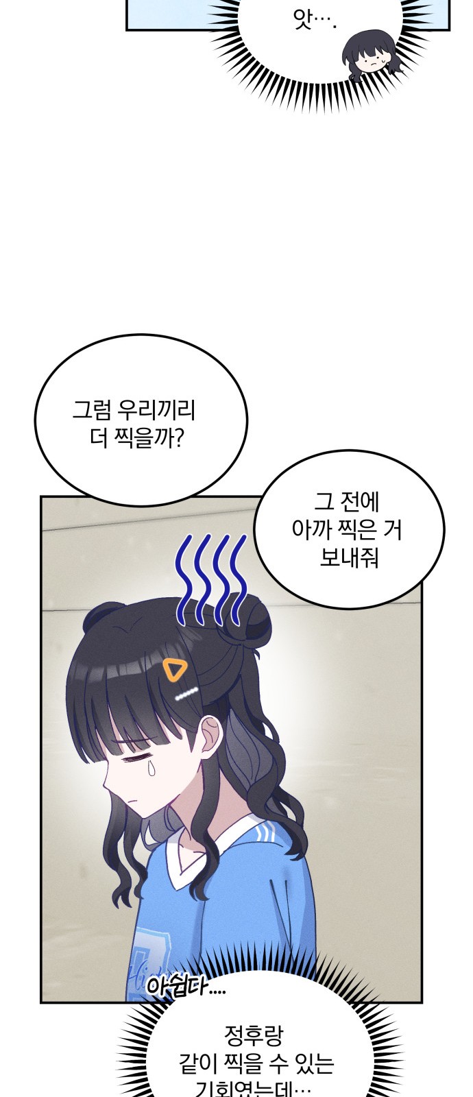 55 페이지