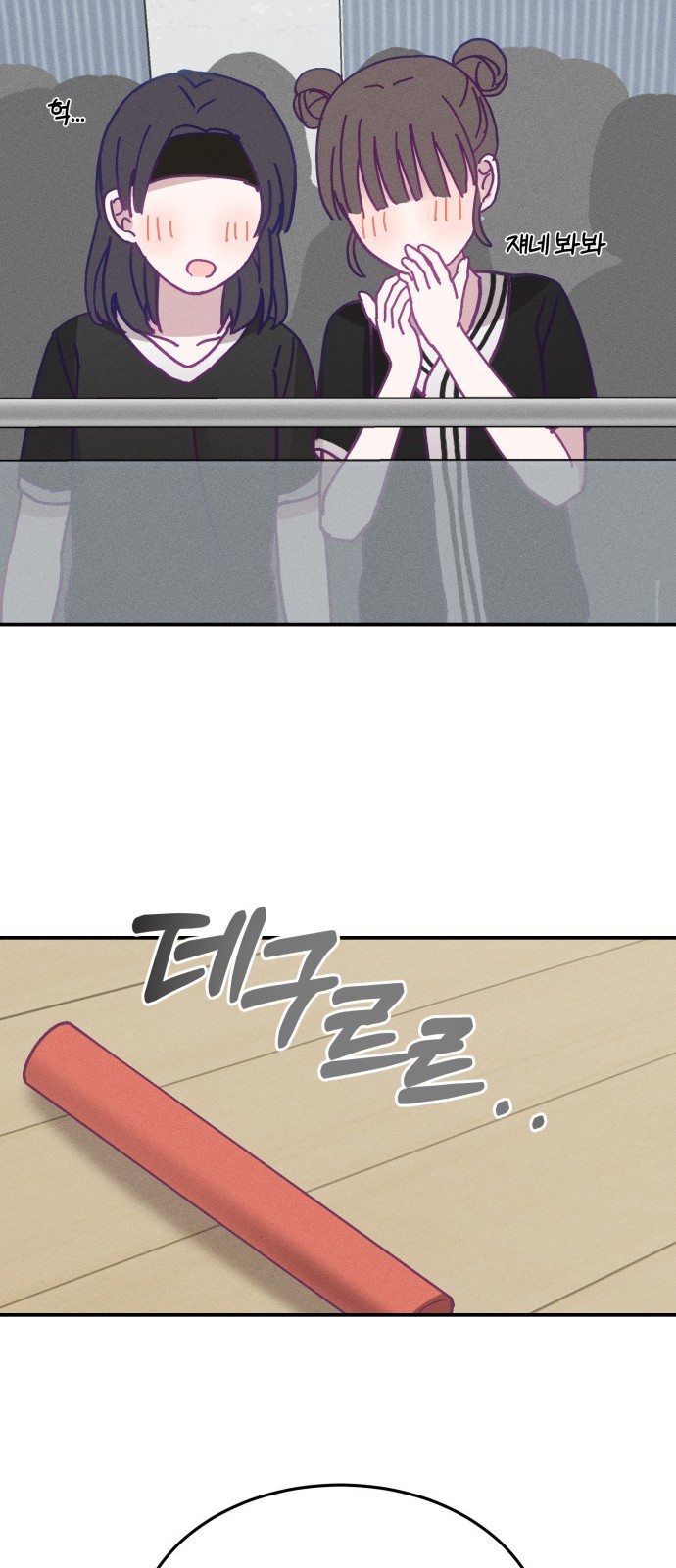 23 페이지
