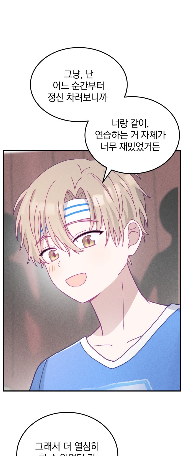 4 페이지