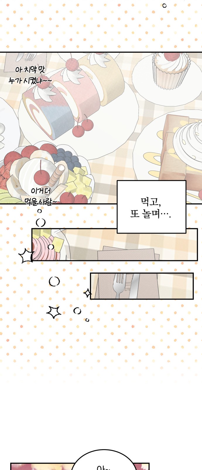 44 페이지