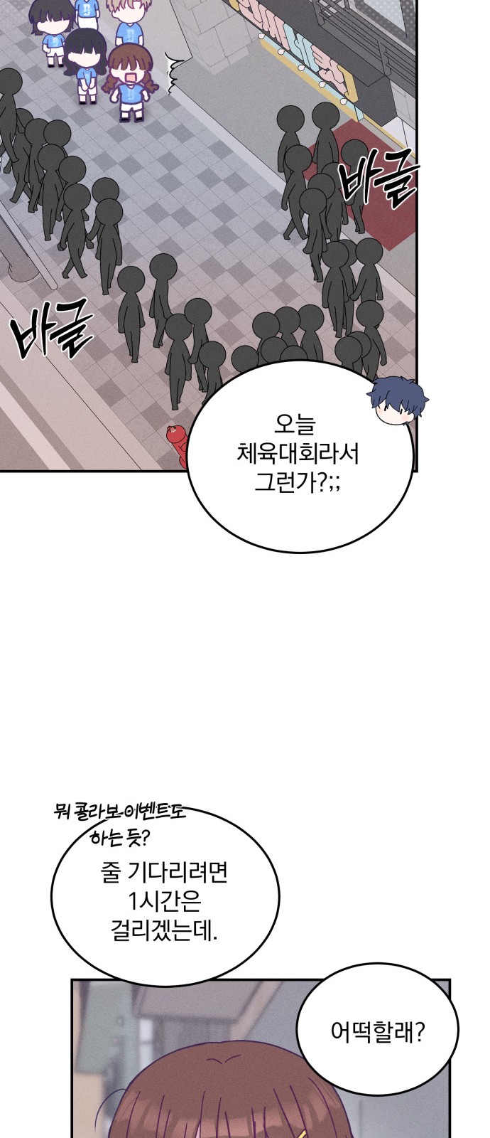 48 페이지