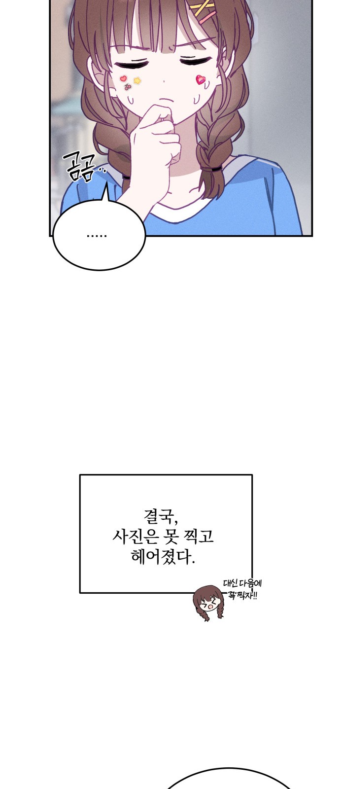49 페이지